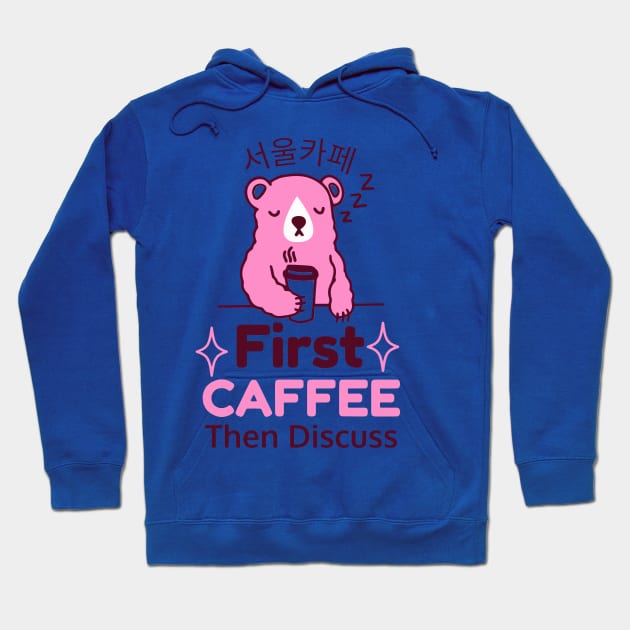 First Coffee Then Discuss Bear  gift Hoodie by Conal Eriksen